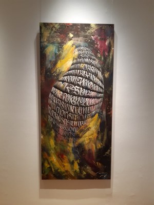 obra conjunta Artur i Edgar Duch.jpeg